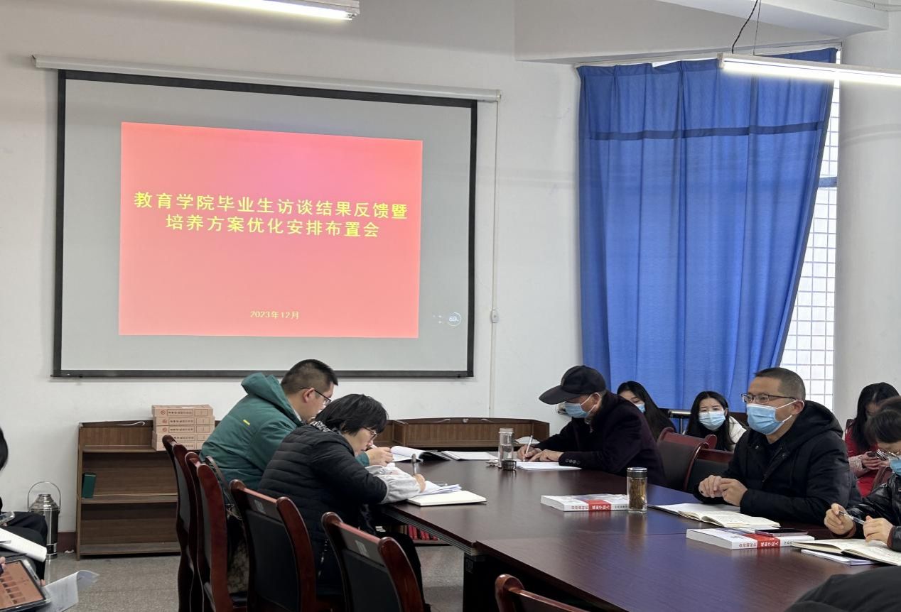 QQ图片20231221124757