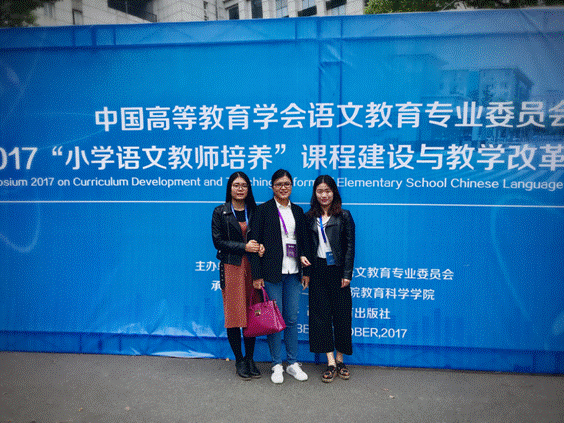 2017-10-15 16:21:22.768000